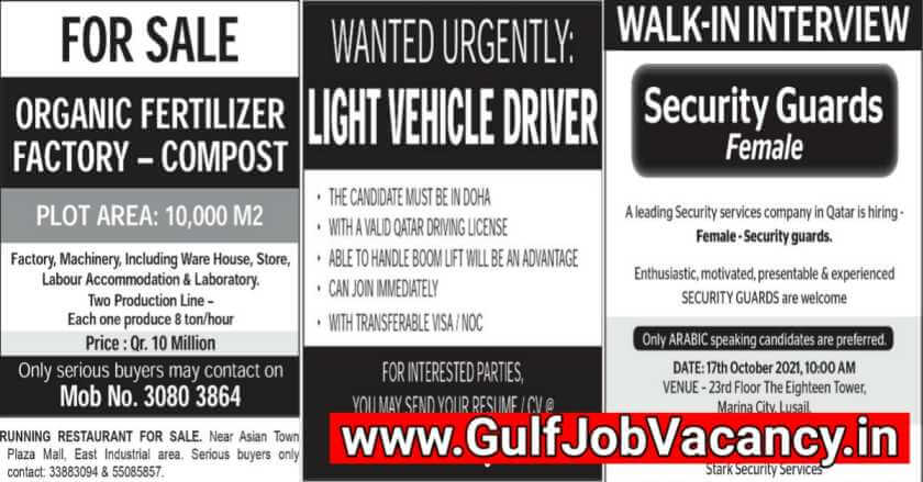 Qatar Classified Jobs