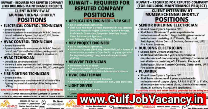 ASMACS Gulf Job Vacancy 2021