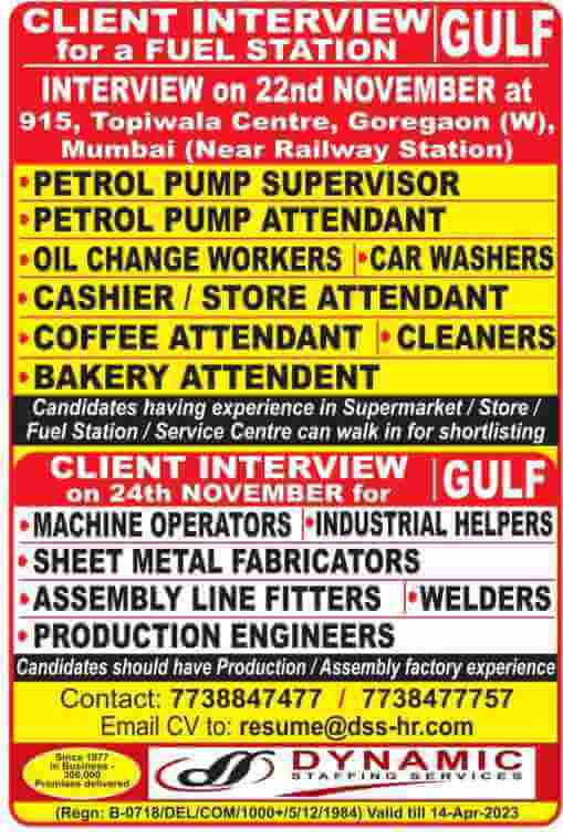 Gulf Jobs