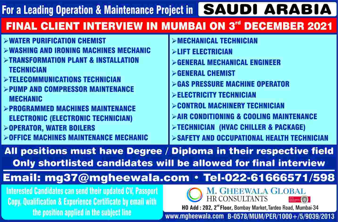 gulf-job-vacancies-saudi-maintenance-projects