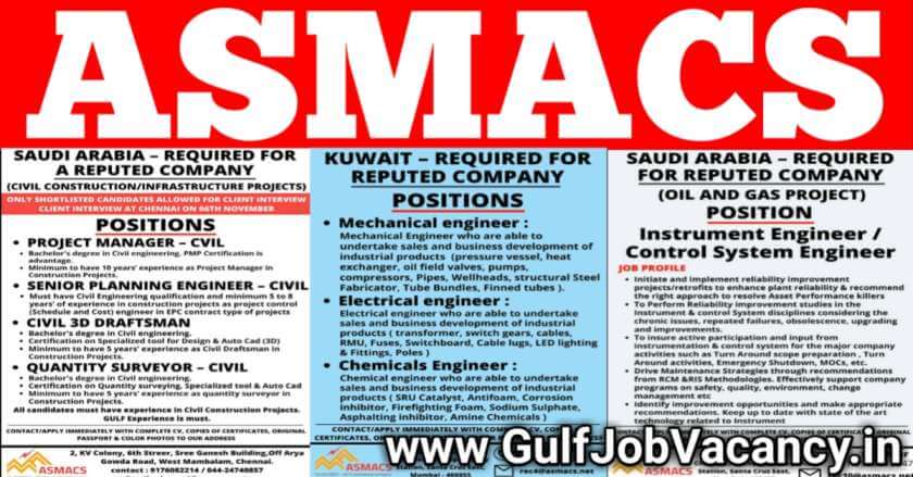 Gulf Jobs