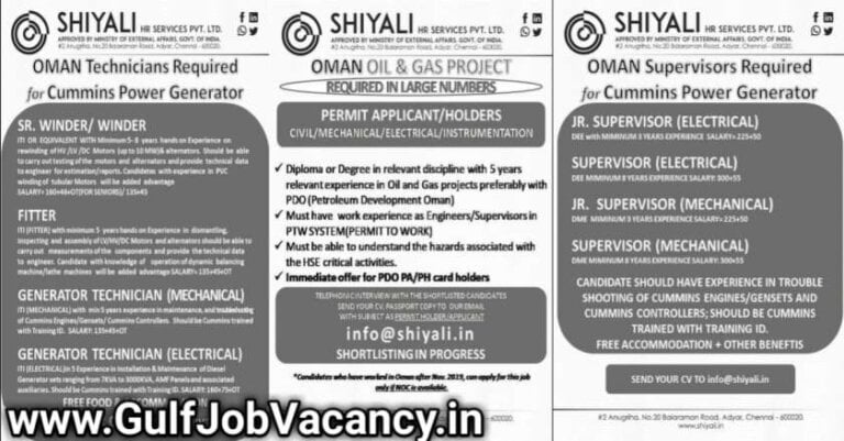 Gulf Jobs – ITI/Diploma Vacancies For Oman