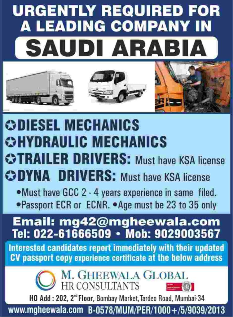 Saudi Arabia Jobs