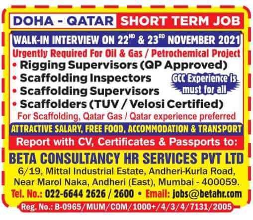 Qatar Jobs