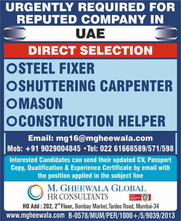 UAE Jobs