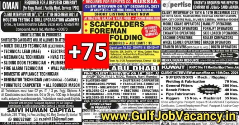 Assignment Abroad Times PDF Paper – 15 Dec 2021