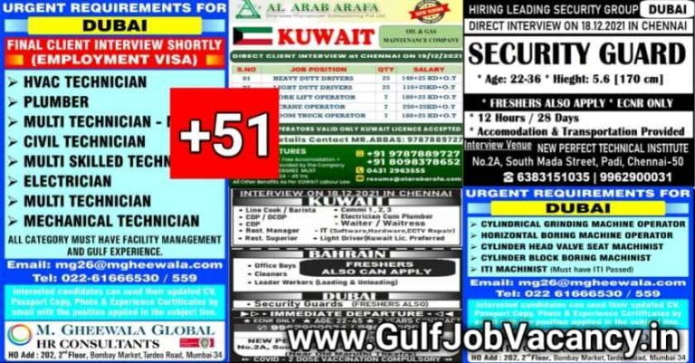 Assignment Abroad Times PDF Download – 17 Dec 2021