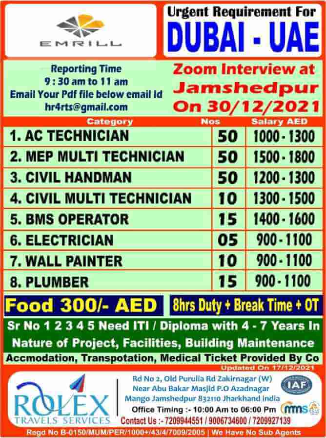 Read more about the article Dubai Jobs – ITI/Diploma Vacancies For Emrill