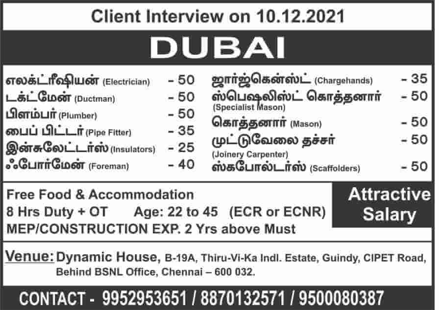 Dubai Jobs