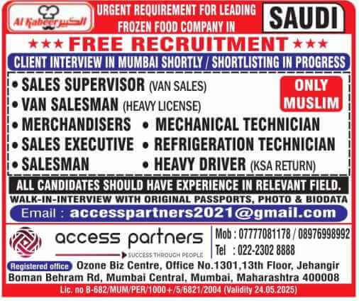 Saudi Arabia Jobs