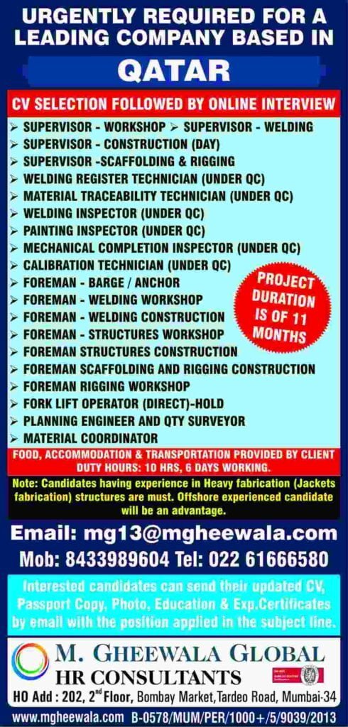 Gulf Job Vacancy