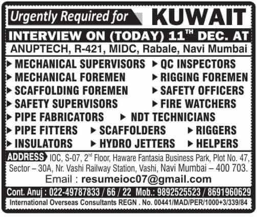 Kuwait Jobs