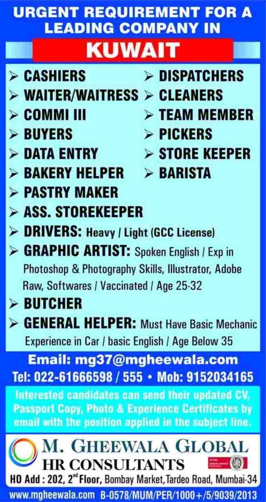 Jobs For Graduates In Kuwait