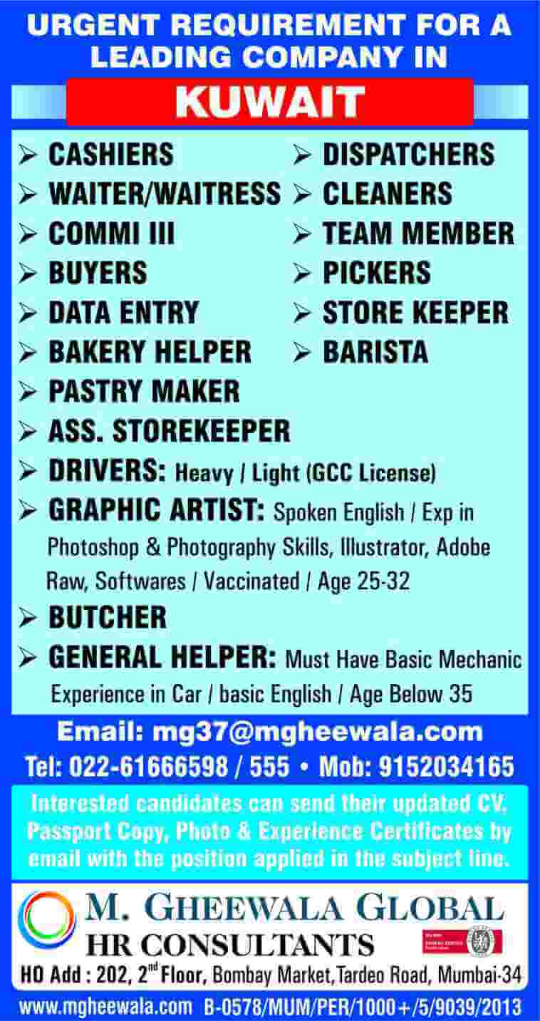 kuwait-jobs-mumbai-interview-for-a-leading-company