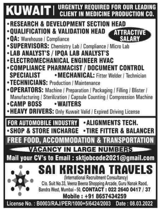 Kuwait Jobs