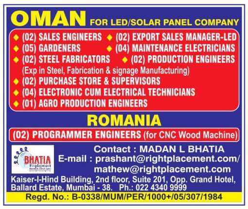 Oman Jobs