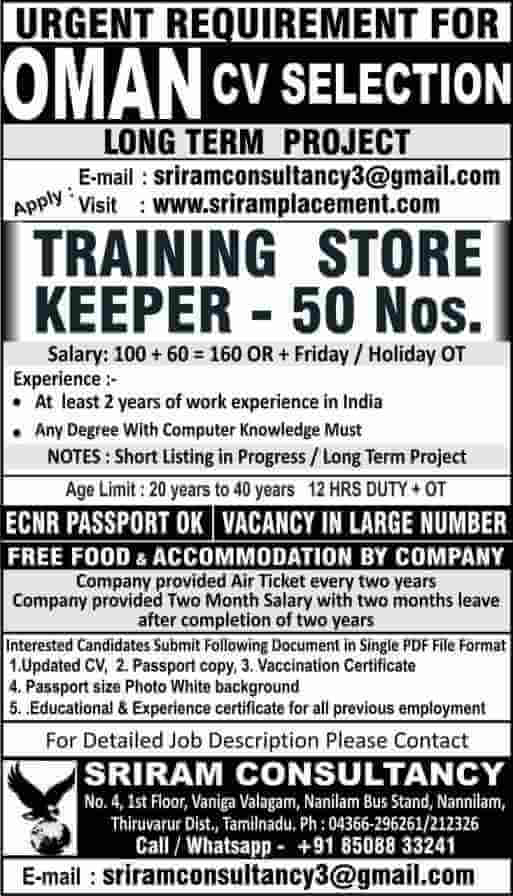 Oman Jobs