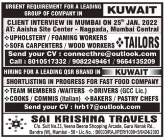 Kuwait Jobs