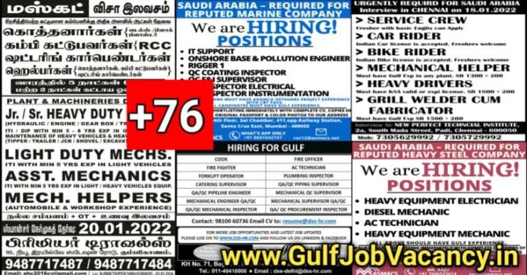 Assignment Abroad Times PDF Download – 16 Jan 2022