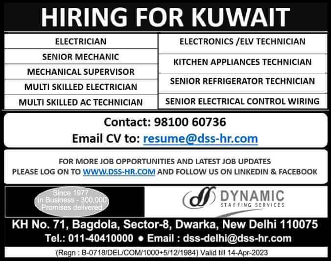 Read more about the article Delhi Interview For Gulf – Hiring For Kuwait