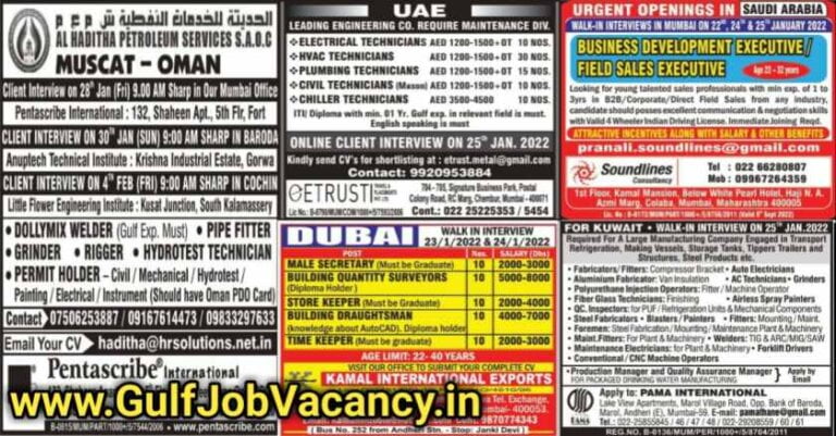Gulf Abroad Paper Jobs – Free Recruitments