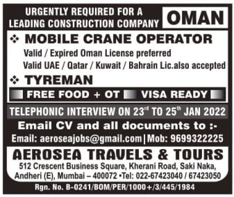 Oman Jobs