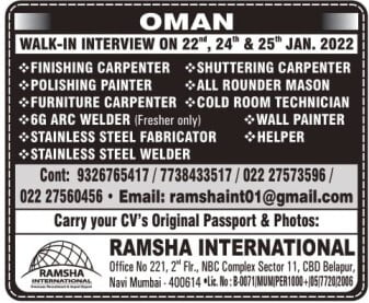 Oman Jobs