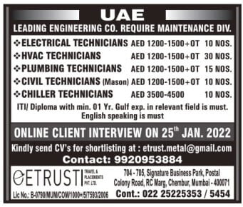 UAE Jobs