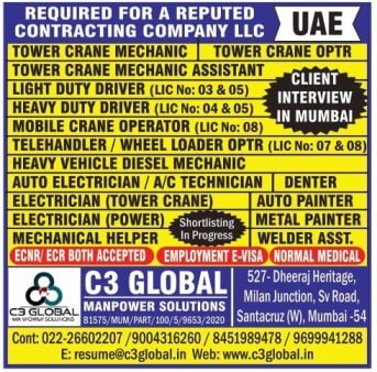 UAE Jobs