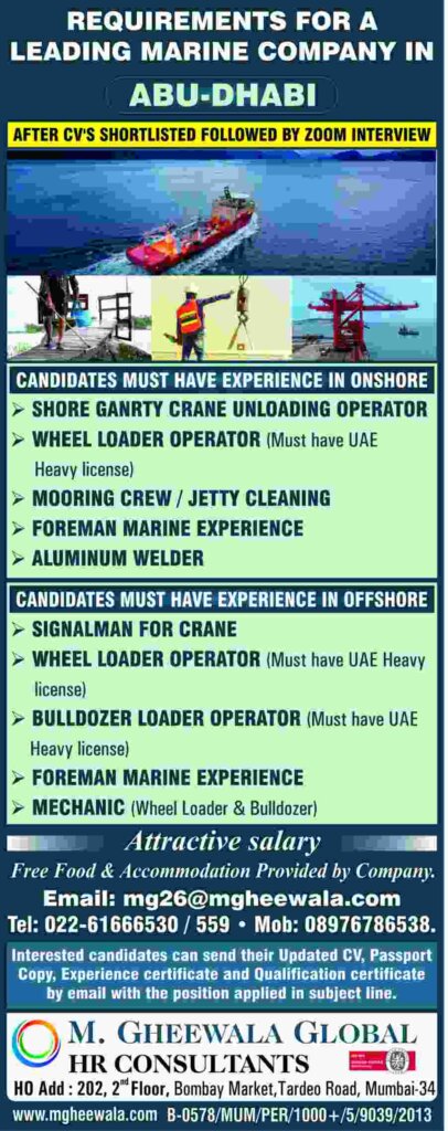 Abu Dhabi Jobs