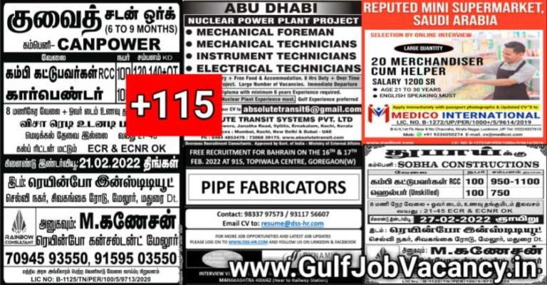 Assignment Abroad Times PDF Download 18 Feb 2022