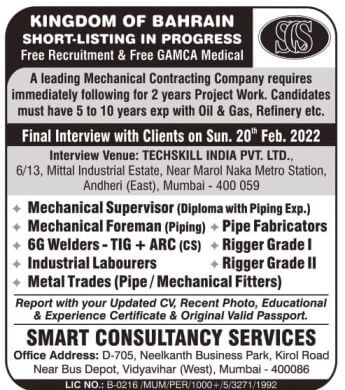 Bahrain Jobs