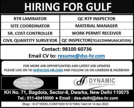 Gulf Jobs