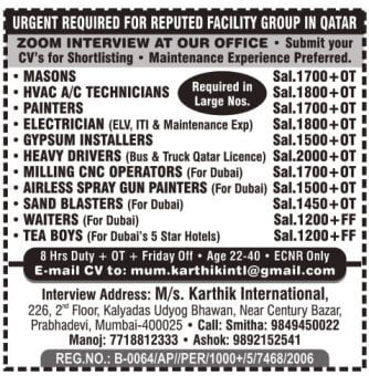 Qatar Jobs