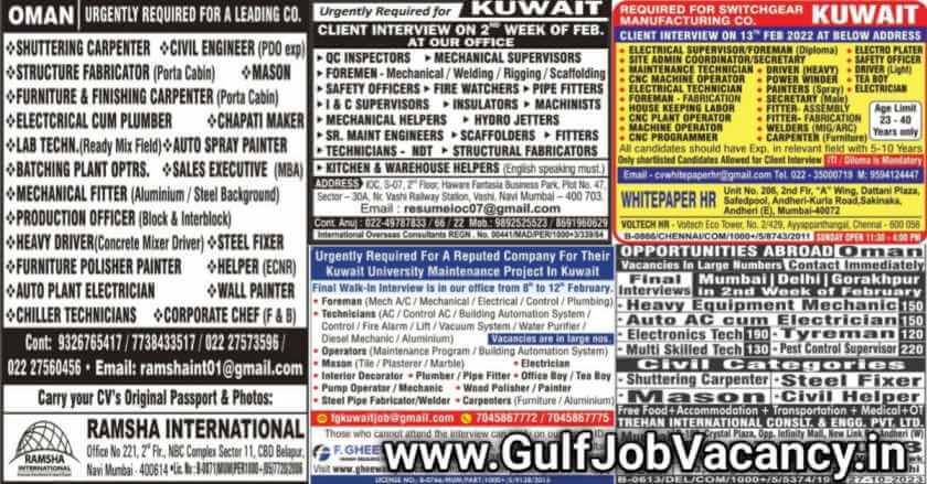 Gulf Job Mumbai Paper