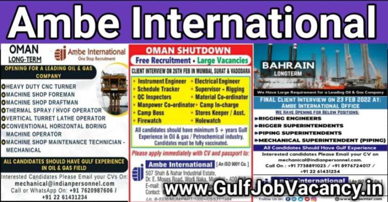 Gulf Job Vacancy – Oil & Gas Company