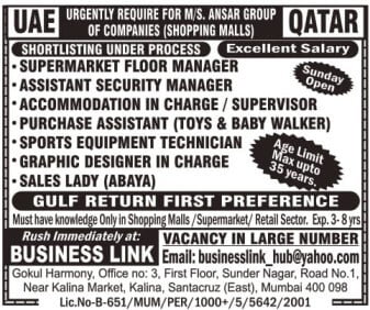 Qatar Jobs