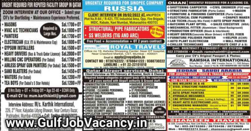  Gulf Paper Jobs Mumbai Interviews 500 Vacancies