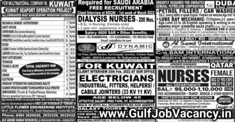 Malayala Classified Gulf Jobs Newspaper 23 Feb 2022