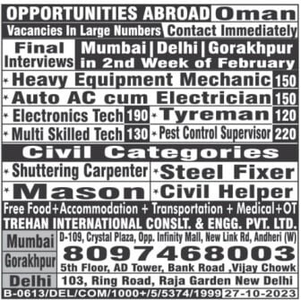 Jobs In Oman