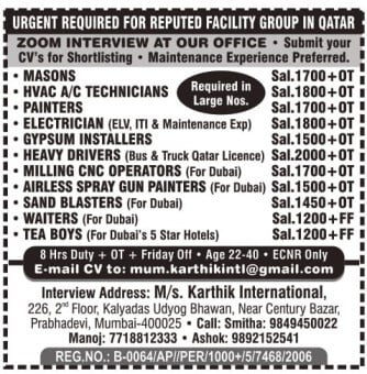 Jobs In Qatar