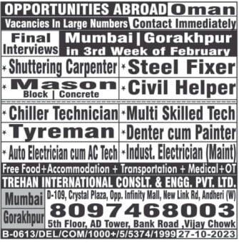 Oman Jobs