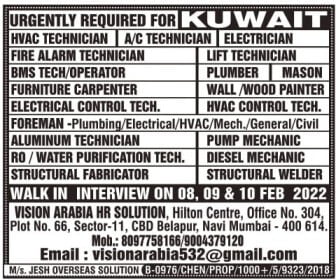 Kuwait Jobs