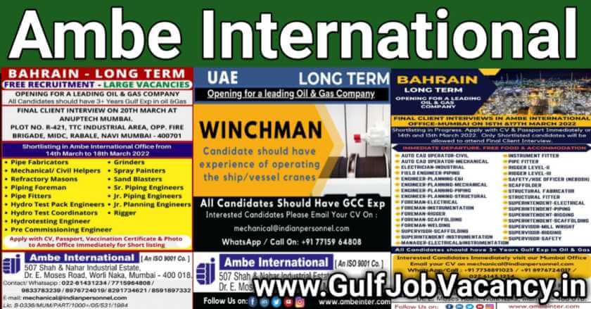 Read more about the article Ambe International | Gulf Jobs For Bahrain & UAE