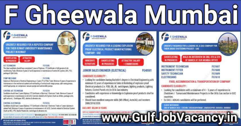 Read more about the article F Gheewala Jobs | Mumbai Interview Required