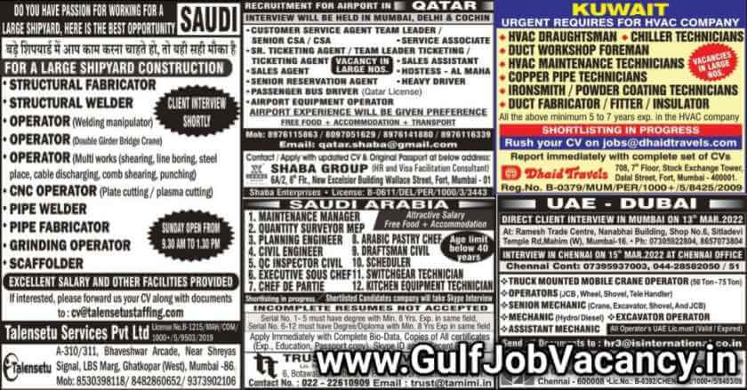 Gulf Job Mumbai Paper