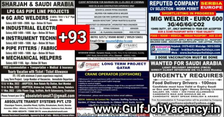 Gulf Job Paper PDF Download 10th March 2022