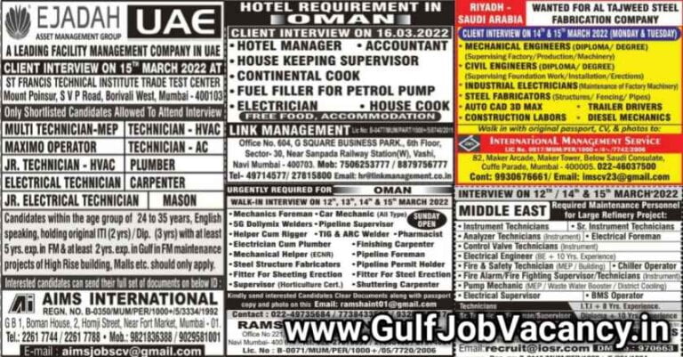 Mumbai Paper Interview | Gulf Job Vacancy