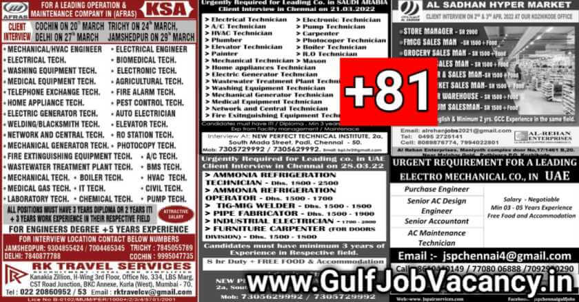 Gulf Jobs News Paper