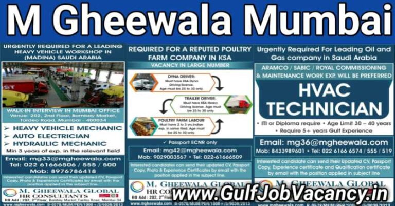 M Gheewala Mumbai Job Vacancy | Gulf Jobs